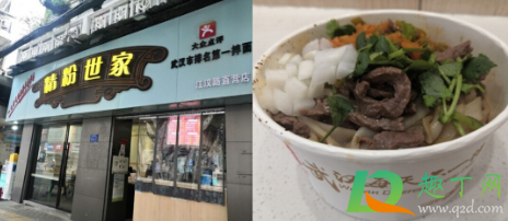 哈哈哈哈哈武汉早餐有哪几家