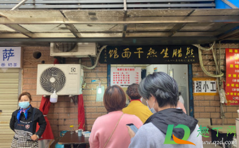 哈哈哈哈哈武汉早餐有哪几家
