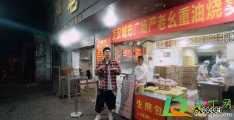 哈哈哈哈哈武汉早餐有哪几家