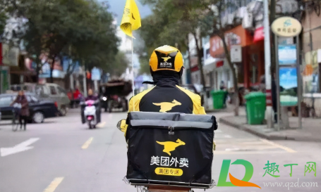 美团外卖配送费为什么有时候多有时候少