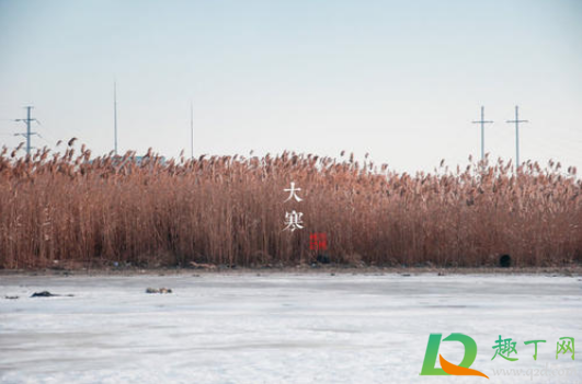 2021年1月几号大寒