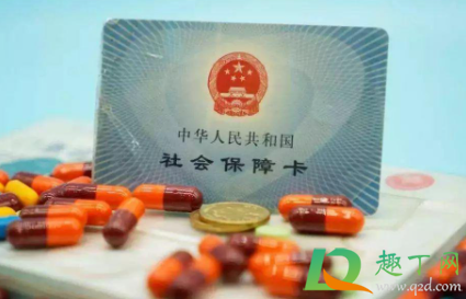 社保卡药店刷卡密码是多少