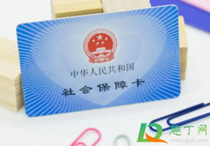 社保卡药店刷卡密码是多少