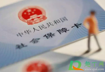社保卡药店刷卡密码是多少