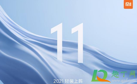 买小米10还是等小米11