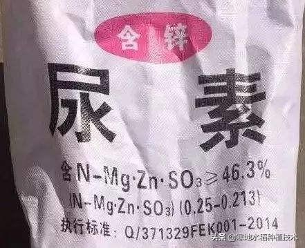 请问怎样才能识别市场出售的尿素是真还是假？
