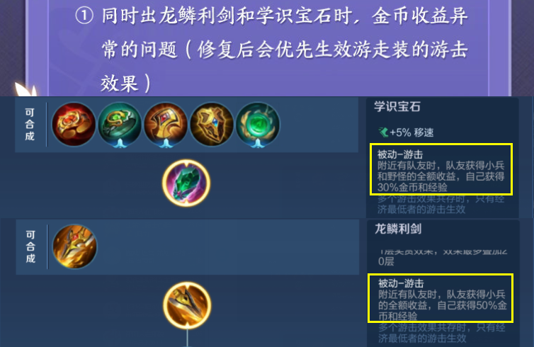 神秘商店什么时候上架 神秘商店多久