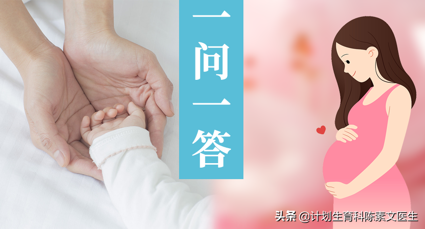 生化后下次容易着床吗 生化妊娠多久可以同房