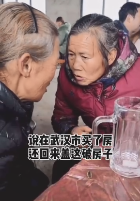 抖音被邻居大妈支配的恐惧是什么梗