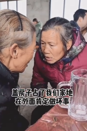 抖音被邻居大妈支配的恐惧是什么梗