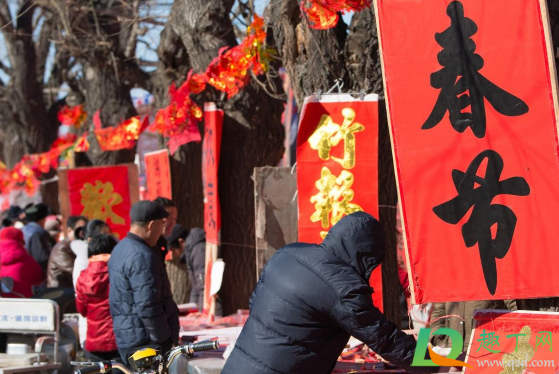 2021过年出九了吗