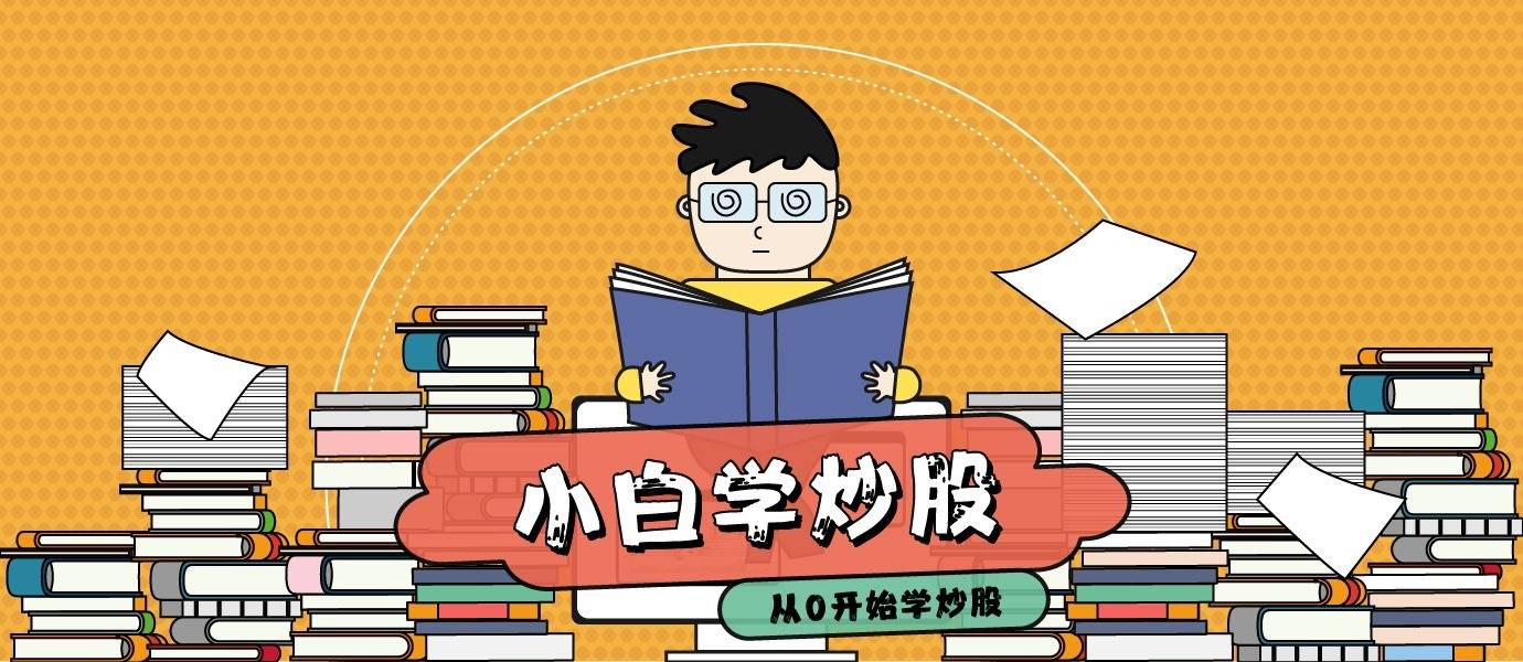 股票停牌复牌规则 停牌多久复牌
