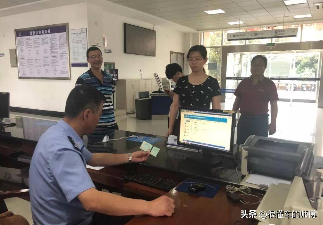 驾照过期未换证导致逾期怎么办 驾照过期多久作废