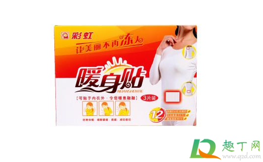暖宝宝受潮了还能用吗