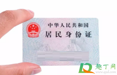 刷身份证可以显示健康码吗