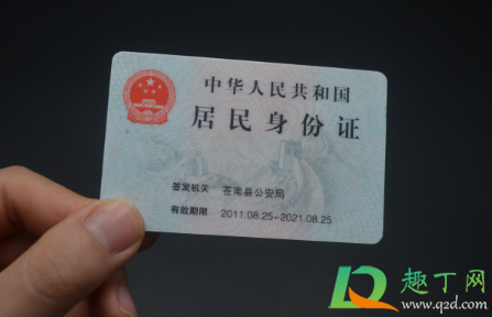 刷身份证可以显示健康码吗