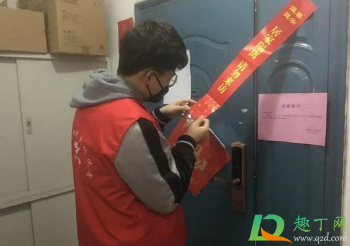居家隔离七天是不是当天到当地算起