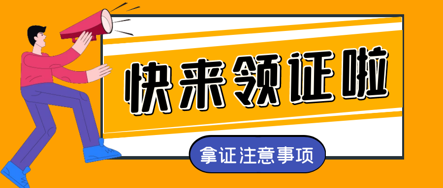 科四100分算作弊吗 科目四过了多久拿驾照