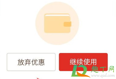 拼多多尝鲜月卡会自动续费么