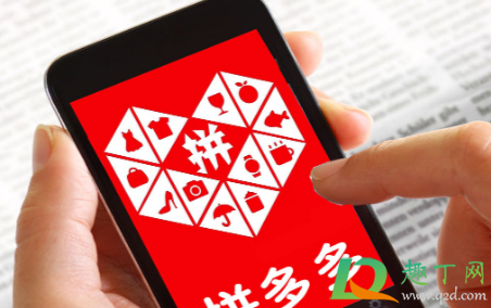 拼多多尝鲜月卡会自动续费么