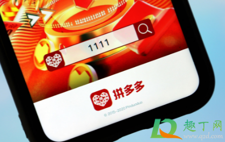拼多多尝鲜月卡会自动续费么