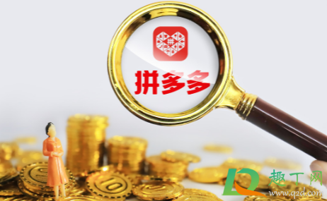 拼多多尝鲜月卡活跃度容易吗