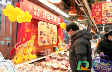 2021杭州不回家过年政府补贴怎么领