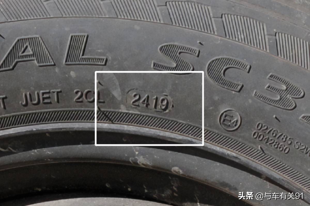 正常换个轮胎多少钱啊 轮胎多久更换