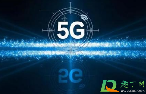 不办5g套餐买5g手机有用吗