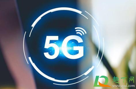 不办5g套餐买5g手机有用吗