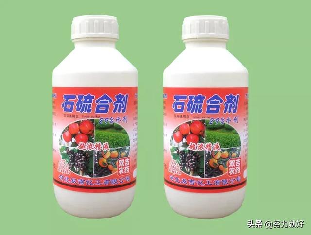 减性的杀虫剂和什么农药不能混配?
