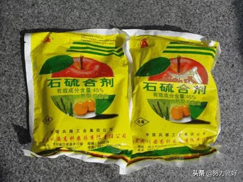 减性的杀虫剂和什么农药不能混配?