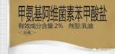 甲氨基阿维菌素苯甲酸盐可以和芸苔素、磷酸二氢钾等面肥合用吗？