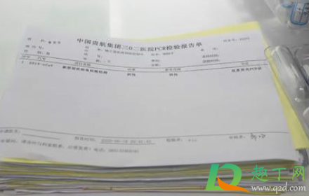 山东务工人员返乡需要核酸检测报告吗