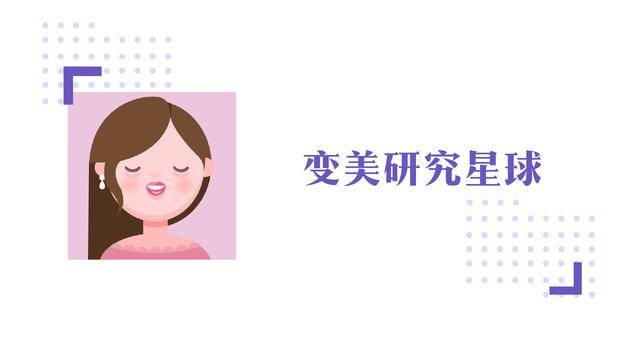 10毫升粉底液能用多久 粉底液能用多久