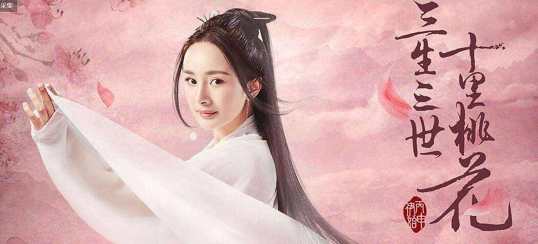 一生一世分别是多少年 三生三世是多久