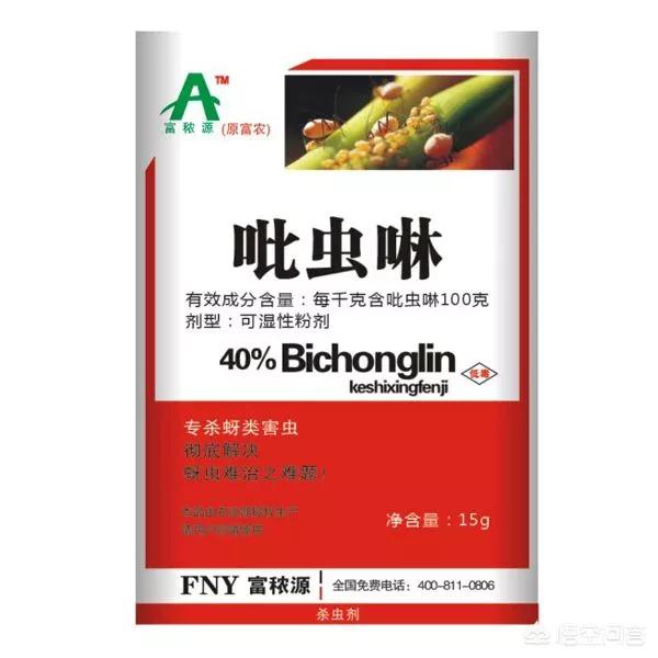 盖草能,和吡虫啉,能混合吗?