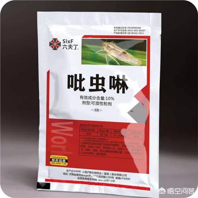 盖草能,和吡虫啉,能混合吗?