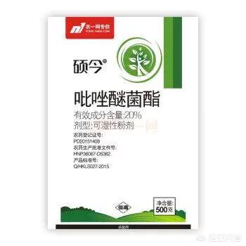 吡唑醚菌酯可以天达2116混用吗?