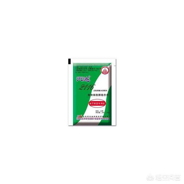 吡唑醚菌酯可以天达2116混用吗?