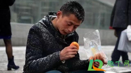 过年不回家的有几种人