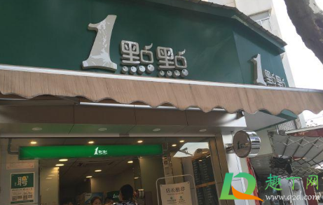 一点点涨价真的假的2021