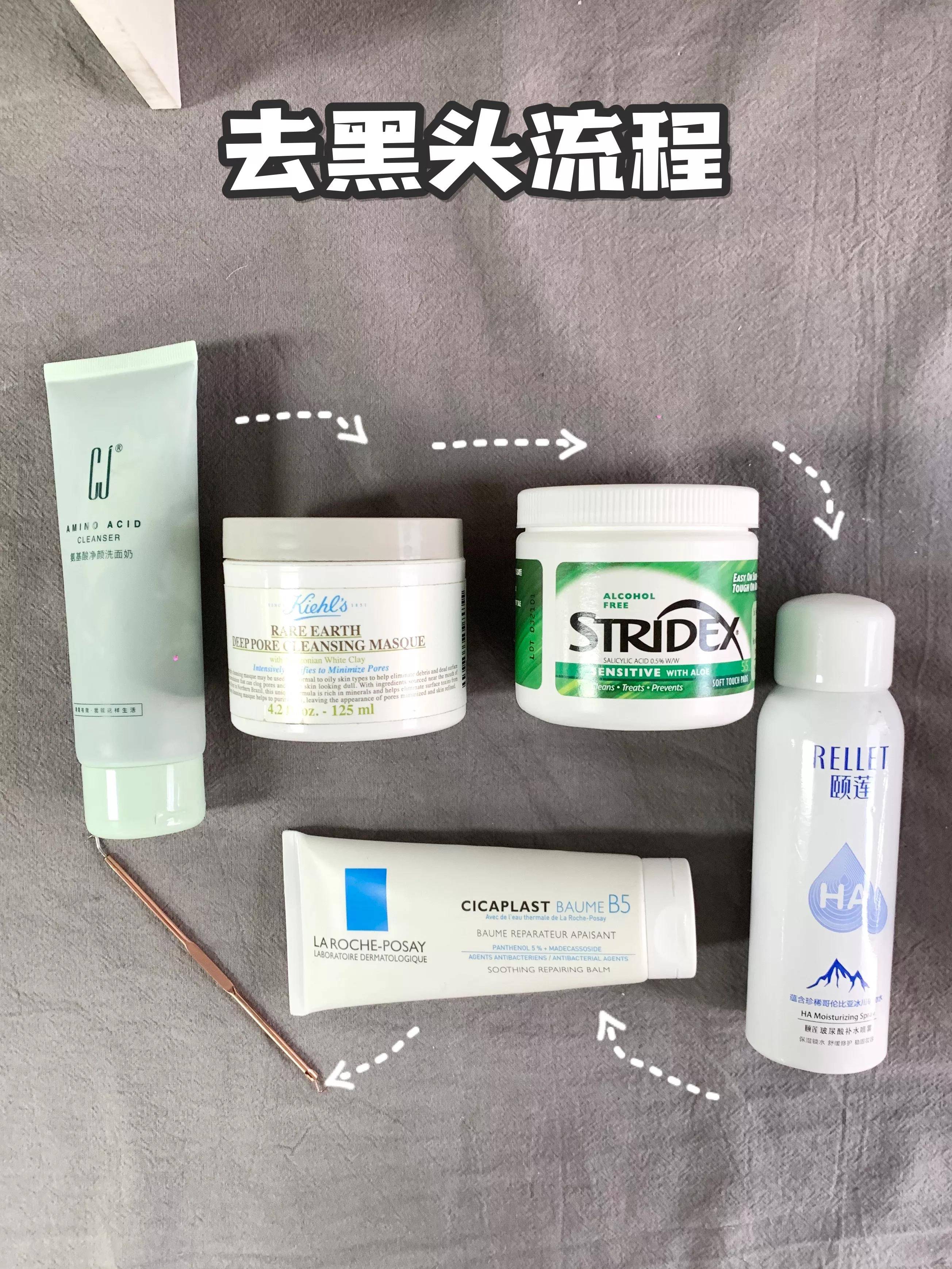 黑头多久可以挤一次 去黑头多久一次