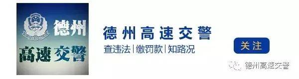 一千公里新手走高速可以吗 新手多久可以上高速