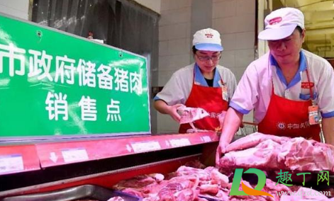 武汉储备冻猪肉是什么时候的肉
