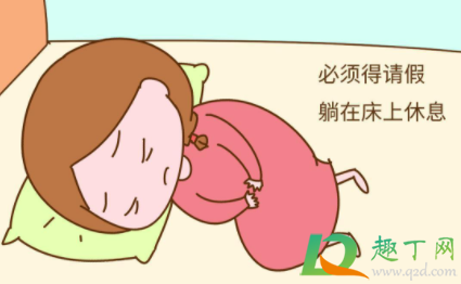 月经吐完就舒服一点怎么回事