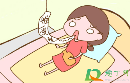 月经吐完就舒服一点怎么回事