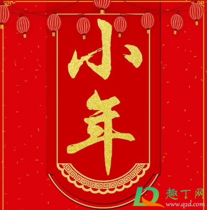 腊月23小年通常人们要吃什么菜