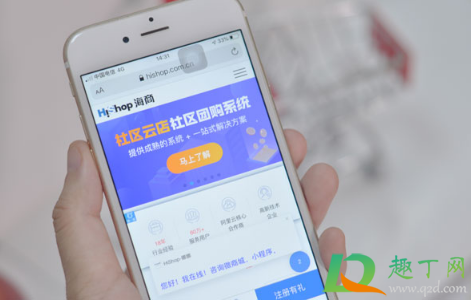 食享会申请团长要交多少钱