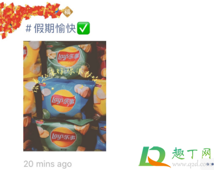 微信点亮2021在哪里